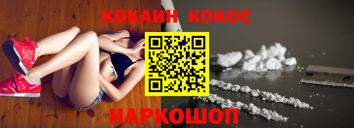 КОКАИН Columbia Кондопога