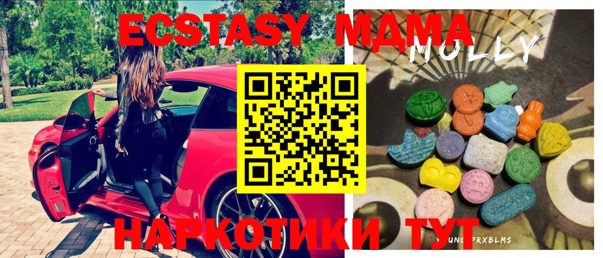 Ecstasy бентли  Ecstasy  магазин  наркотиков  Вход с VPN  блэк спрут вход  Кондопога  ЭКСТАЗИ Philipp Plein 