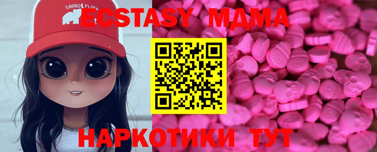 Ecstasy Punisher Кондопога
