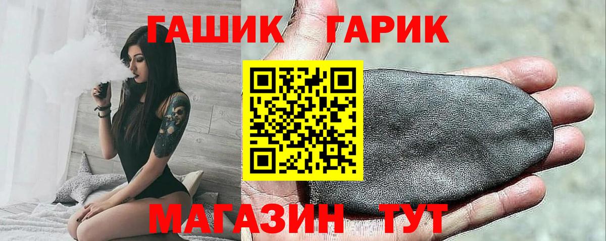 Кондопога  ГАШИШ Premium  ГАШИШ  купить наркотики цена  ГАШИШ AMNESIA HAZE  Вход с VPN 