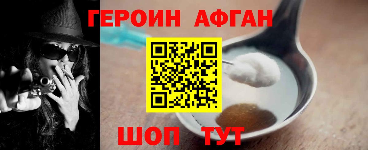 Героин гречка Кондопога