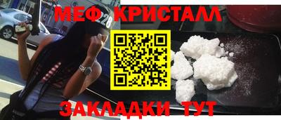 герыч Гусь-Хрустальный