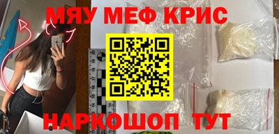 амфетамин Гусиноозёрск