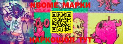 амфетамин Гусиноозёрск