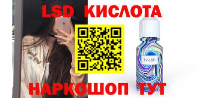 спайс Гусев