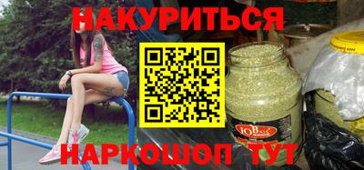 амфетамин Гусиноозёрск