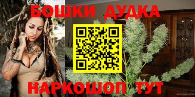 амфетамин Гусиноозёрск