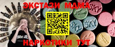амфетамин Гусиноозёрск