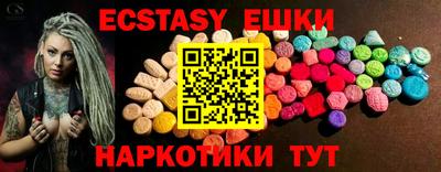 амфетамин Гусиноозёрск