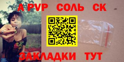 спайс Гусев