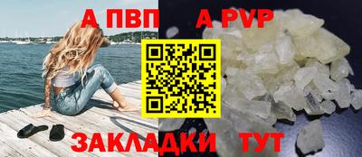 спайс Гусев