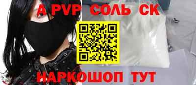 спайс Гусев