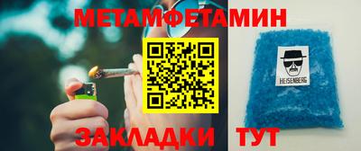 амфетамин Гусиноозёрск