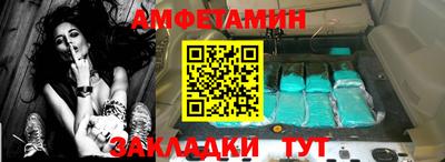 амфетамин Гусиноозёрск
