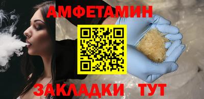 спайс Гусев