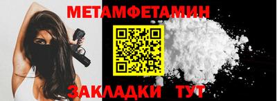 амфетамин Гусиноозёрск