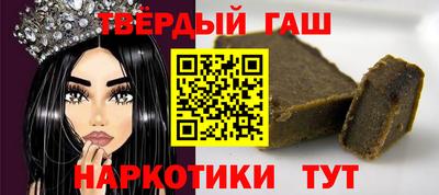 амфетамин Гусиноозёрск