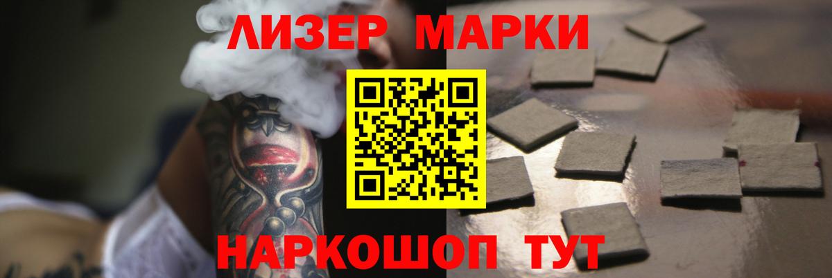 Кондопога  Лсд 25 экстази кислота  Вход с VPN  Лсд 25 экстази кислота 