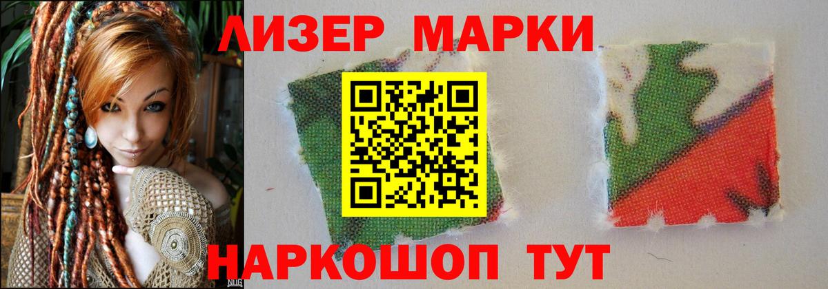 LSD-25 экстази кислота Кондопога