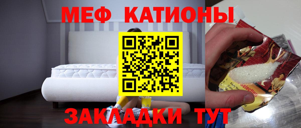 МЯУ-МЯУ  МЯУ-МЯУ мяу мяу  купить  цена    как зайти  Вход с VPN  Кондопога 
