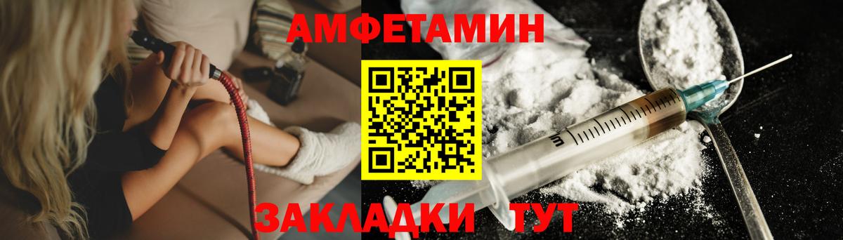 Метамфетамин пудра Кондопога