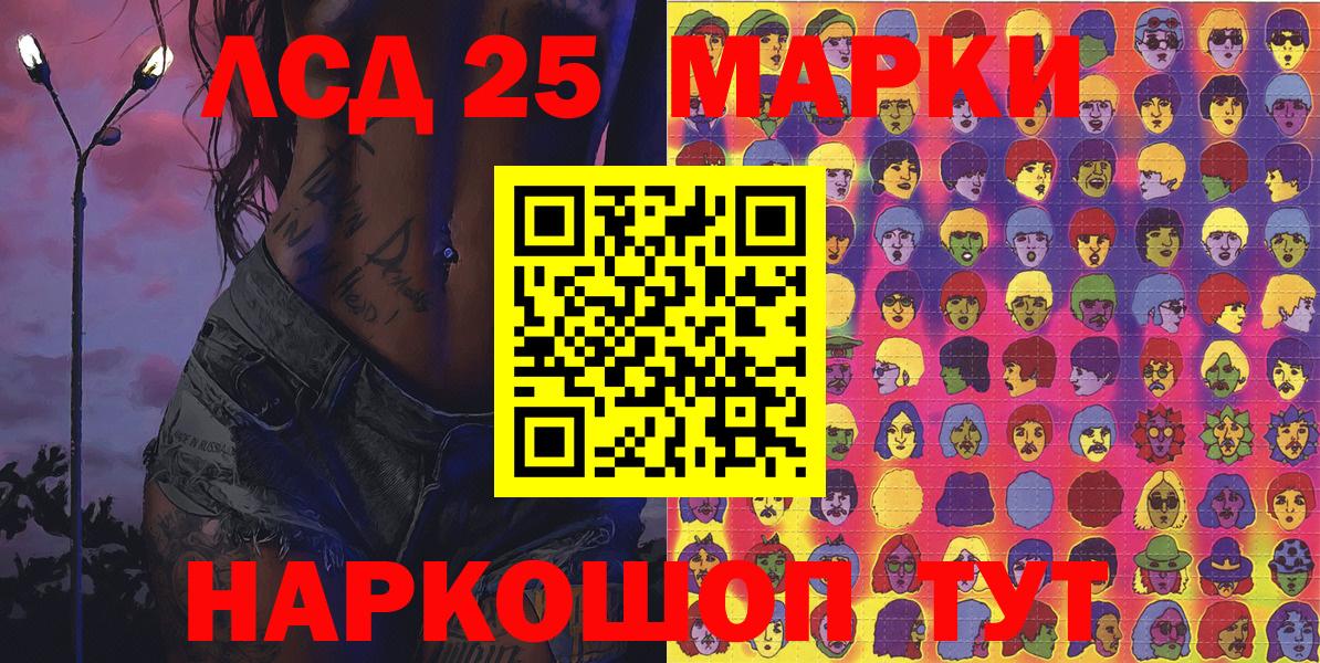 Марки NBOMe 1,8мг Кондопога