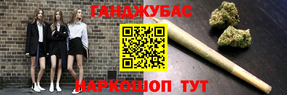 Кондопога  Каннабис VHQ  Конопля ГИДРОПОН  Бошки марихуана Bruce Banner  Вход с VPN  Бошки Шишки марихуана 